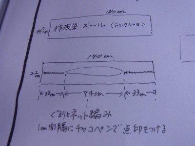 設計図